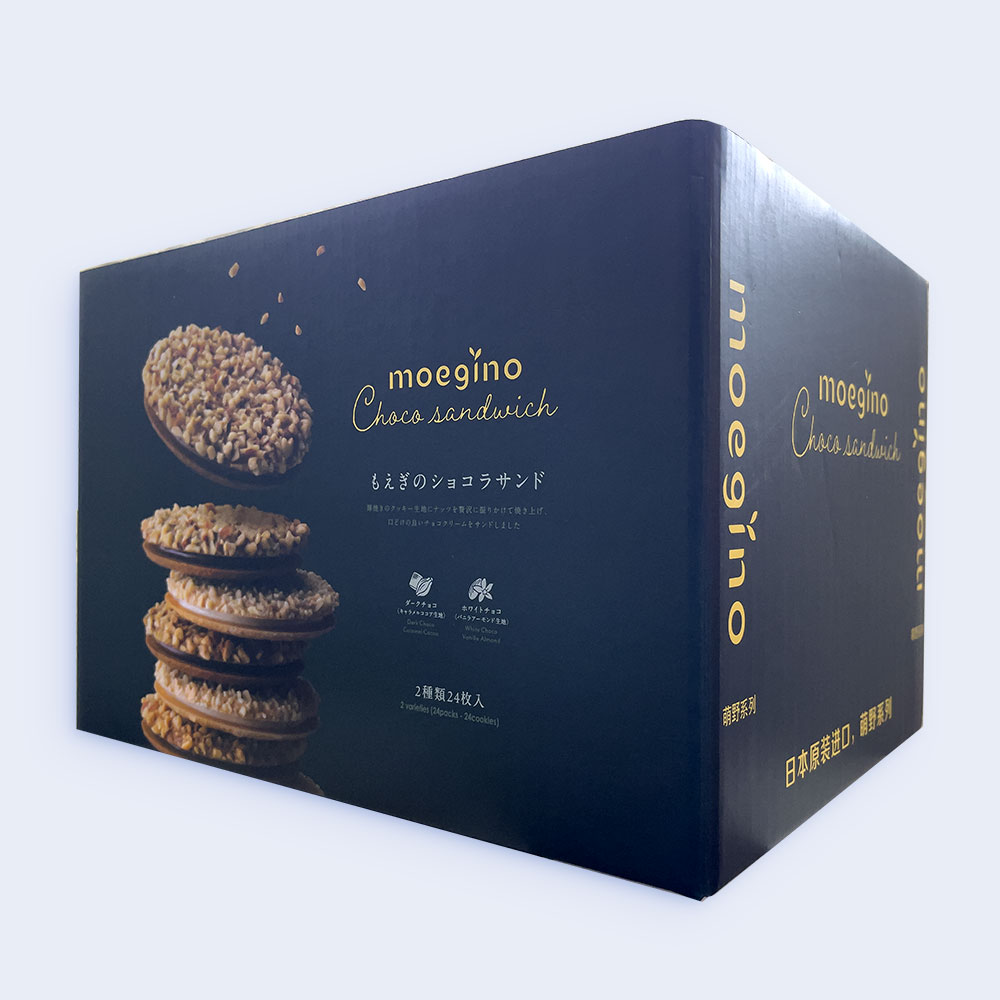 彩色瓦楞盒 – 進(jìn)口食品包裝盒